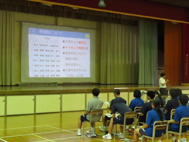 大船渡高校