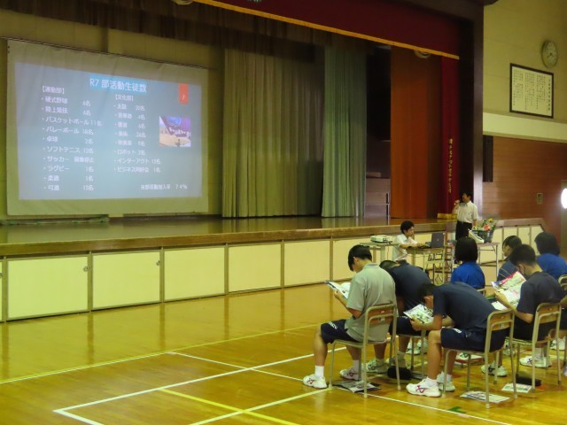 大船渡東高校